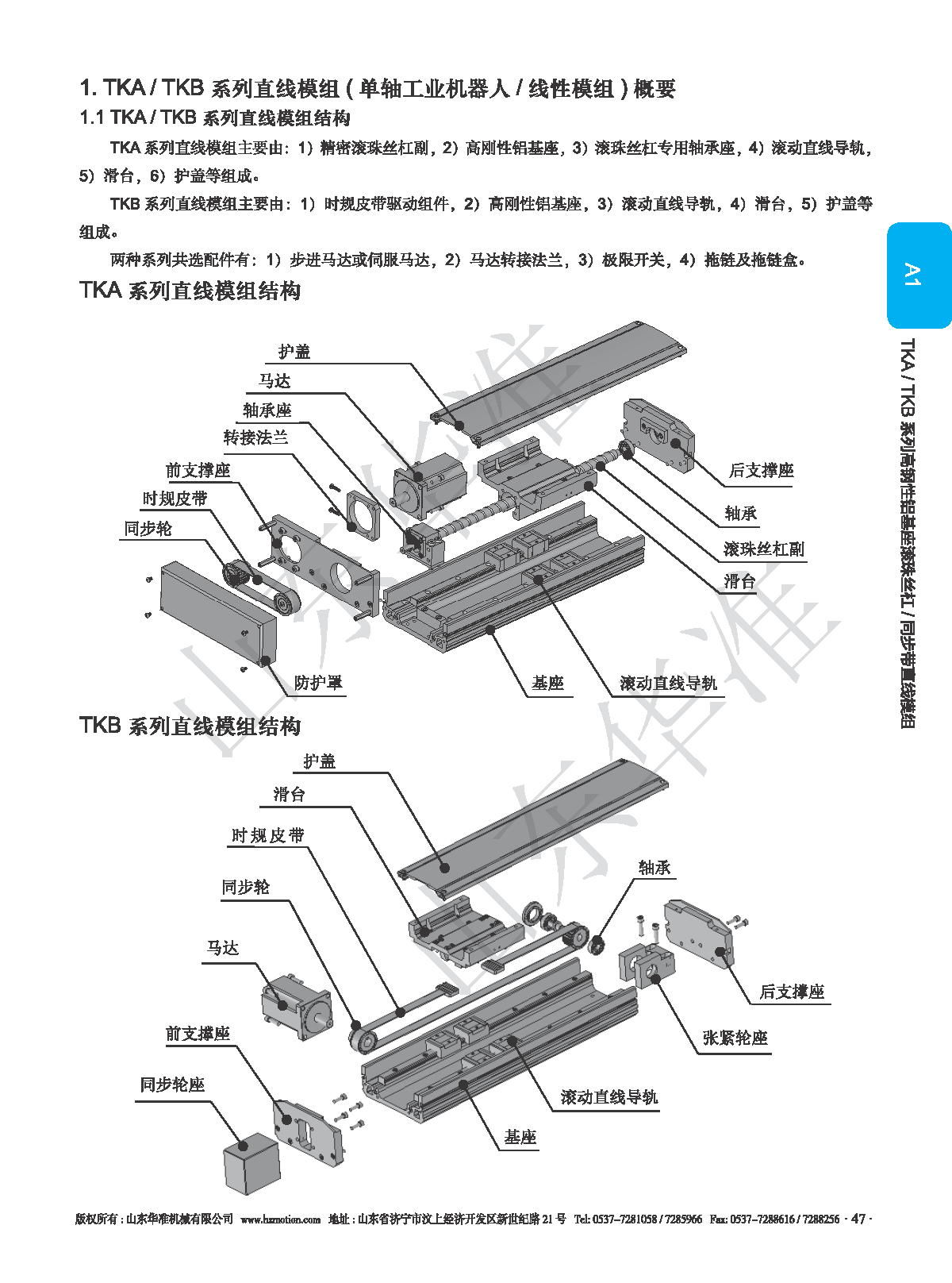戳我试试