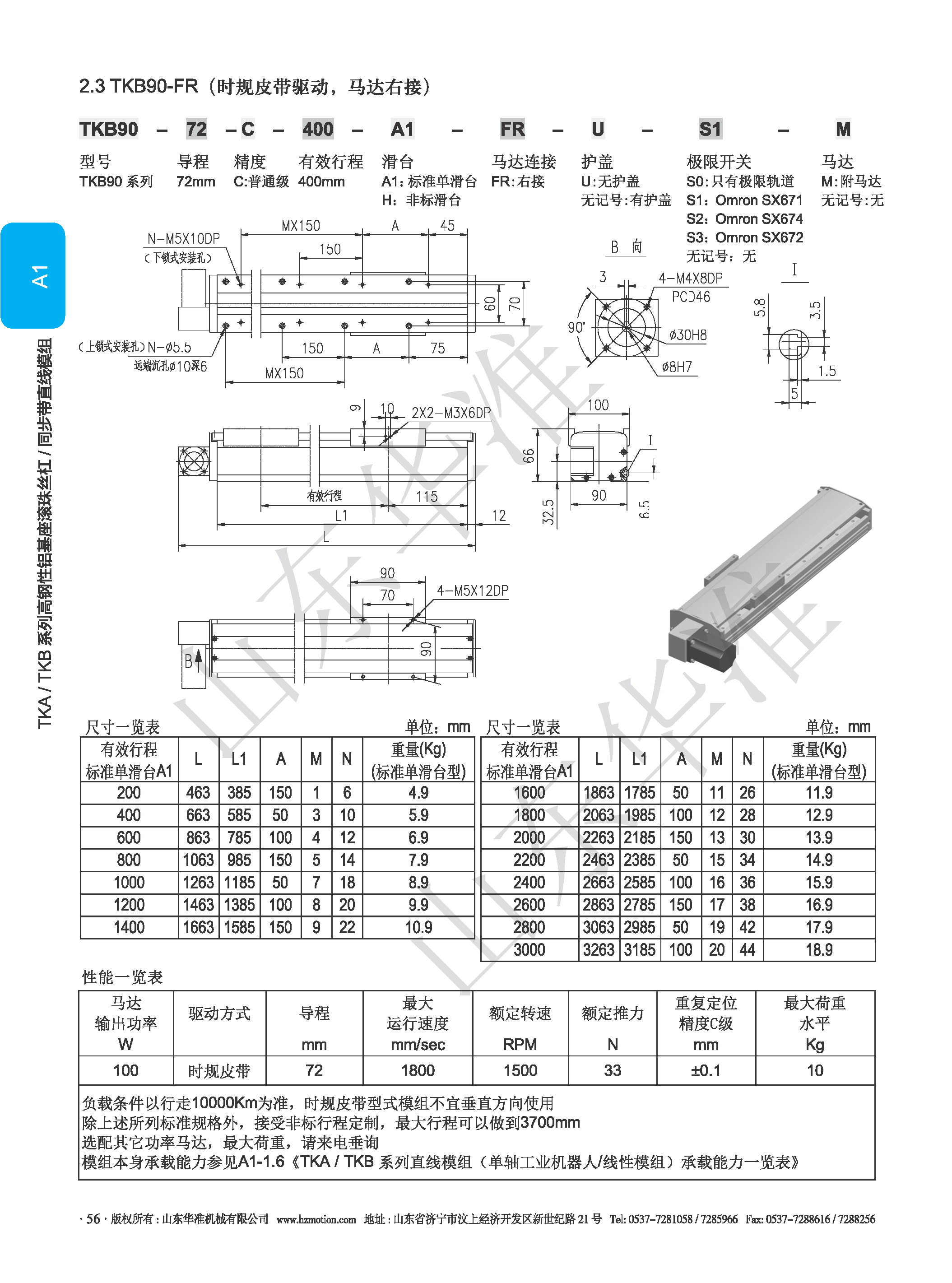 戳我试试