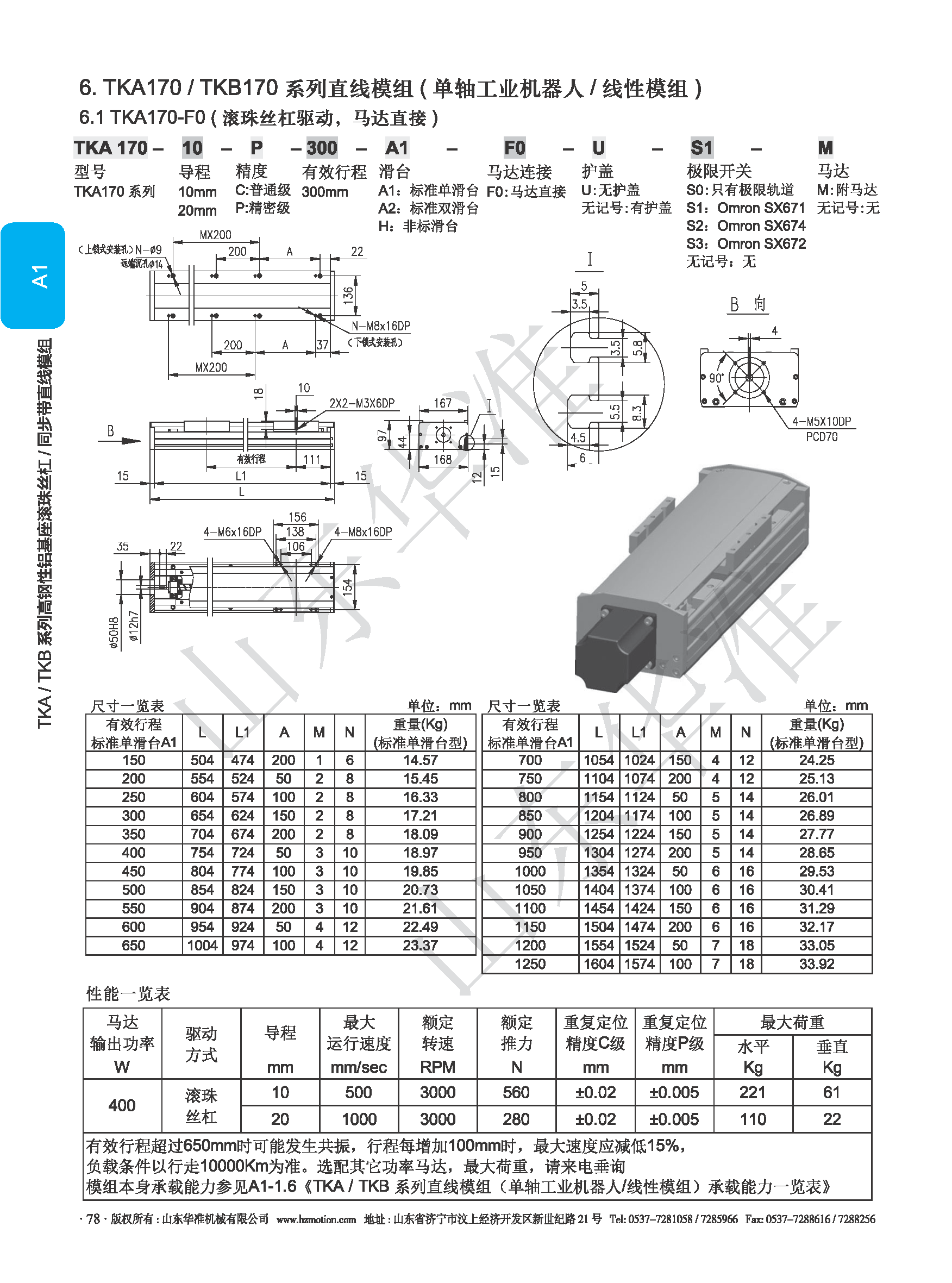 戳我试试