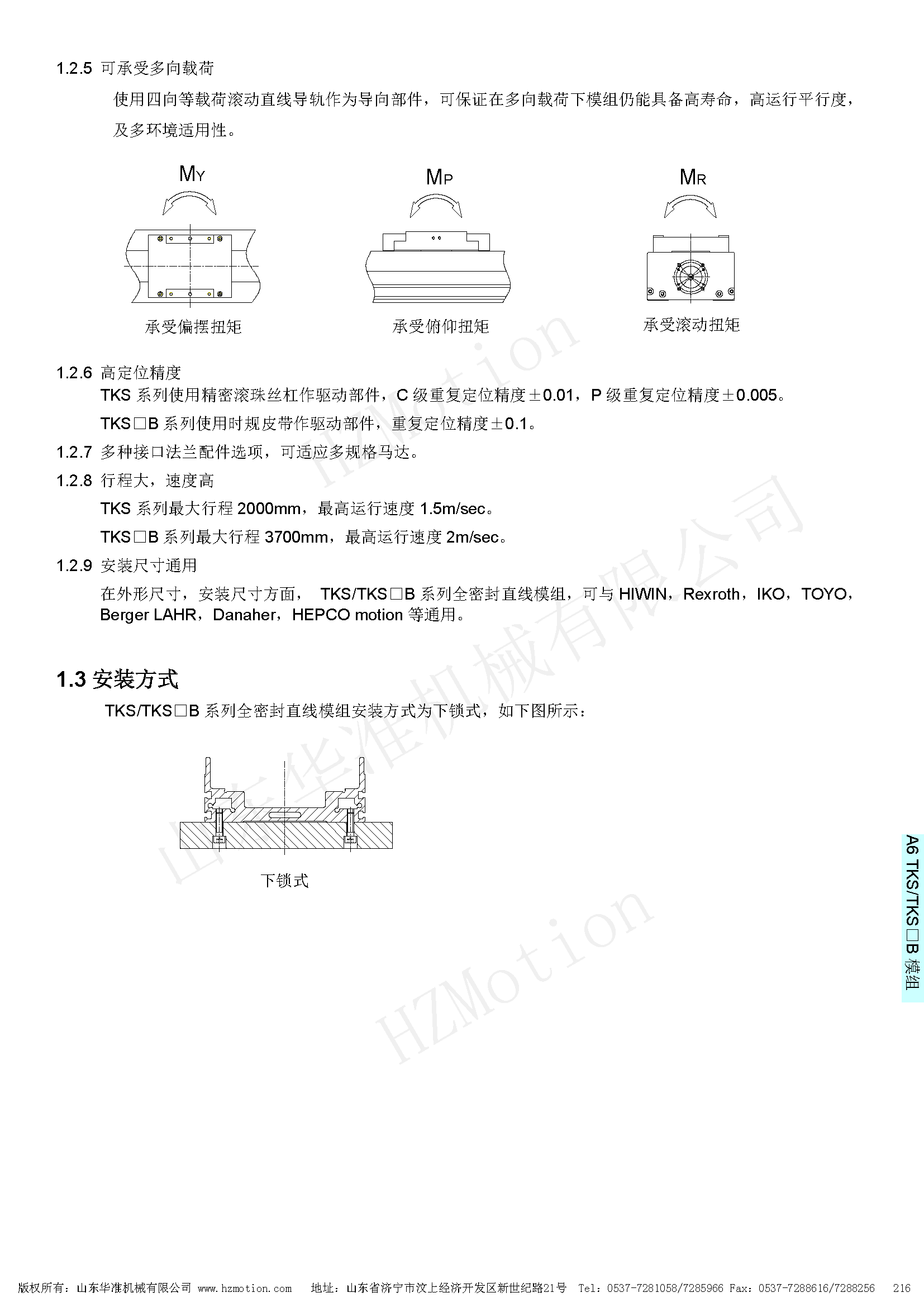 戳我试试