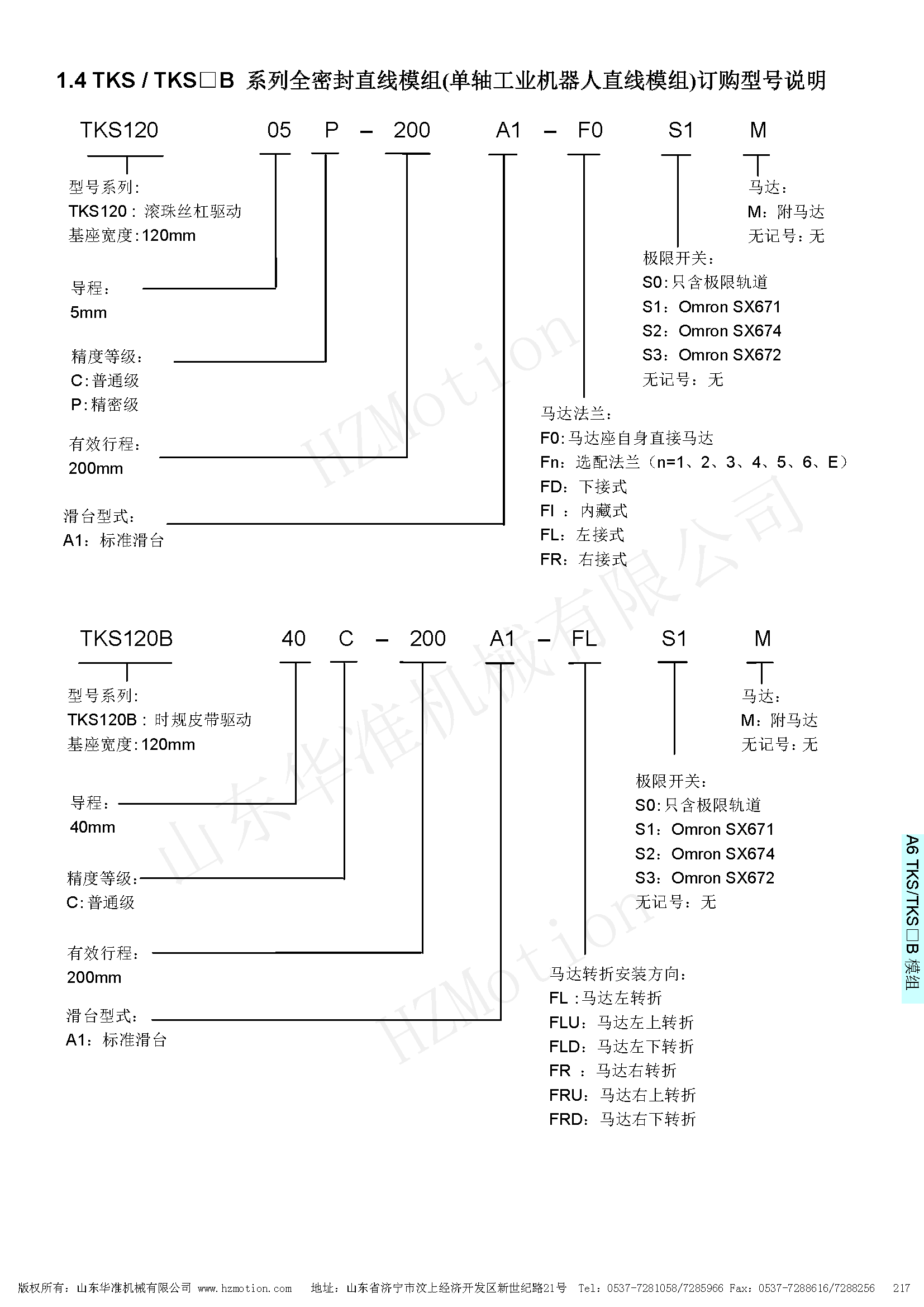 戳我试试