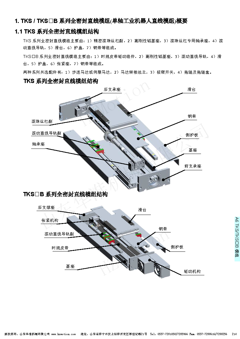戳我试试